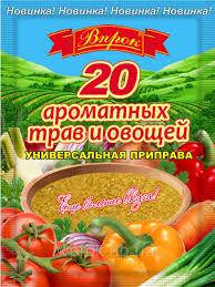 Приправа 20 ароматних овочів і трав "про Запас" 70г універсальна