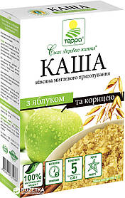 Каша вівсяна з яблуком та корицею 5 пакетів по 38 г  швидкого приготування "Терра" 190 г
