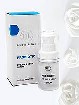 Сироватка для повік, губ і шиї EYE, LIP&NECK SERUM ProBiotic Holy Land 15 мл