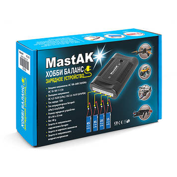 Зарядний Пристрій MastAK HC-10