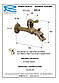 Кран вуличний під полив латунний 1/2 вихід під шланг 3/4 Remer 202LE, фото 3