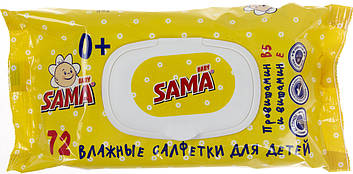 Серветки вологі дит. "Sama" Baby (72шт) з клапаном №7018(24)