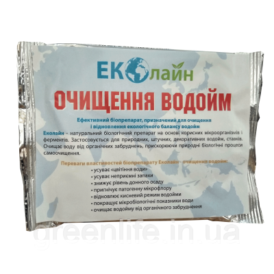 Біопрепарат для очищення водойм, ЕкоЛайн, Очищення Водоєм, 20 г