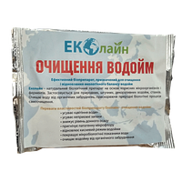 Біопрепарат для очищення водойм, ЕкоЛайн, Очищення Водоєм, 20 г