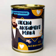 Консервовані шкарпетки