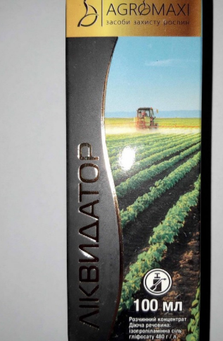 Ліквідатор 100 мл, оригінал, фото 1