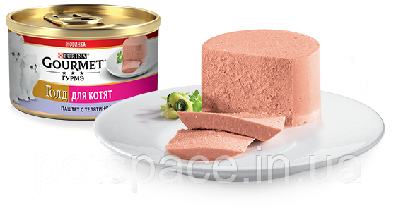 Gourmet Gold pate Kitten Veal