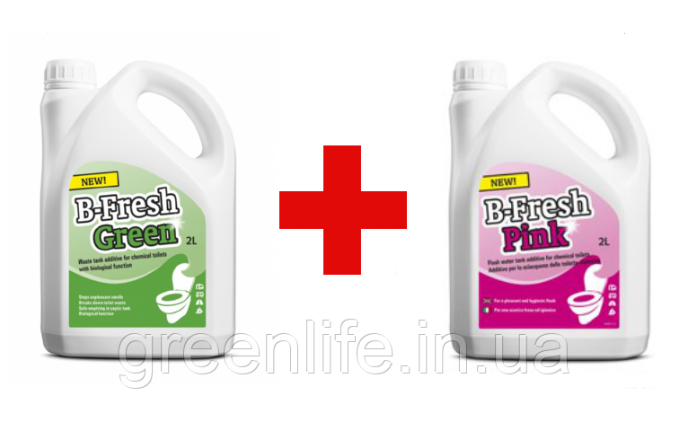 Набір рідини для біотуалета, B-Fresh Green + B-Fresh Pink, Бі-Фреш Грін+ Бі-Фреш Пінк, 2 л + 2 л, THETFORD.
