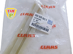 Планка направляюча ORG, 629843 Claas