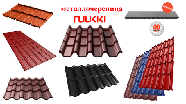 RUUKKI-MONTERREY-decorrey-armorium-adamante-hyygge-fre RUUKKI MONTERREY