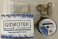 Счетчик холодной воды Gidrotek E-T 1,6-U