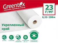 Агроволокно GREENTEX p-23 УК - 23 г/м², 6,35 x 100 м, укрепленные концы белое в рулоне