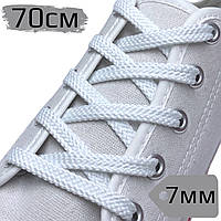 Шнурки для взуття ПЛОСЬКИЙ, білий, ширина 7мм