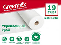 Агроволокно GREENTEX p-19 УК - 19 г/м², 6,35 x 100 м, укрепленные концы белое в рулоне