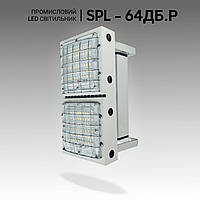 Промисловий LED світильник 64 W, світлодіодний прожектор