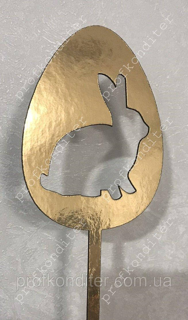 Топер з ламінованого картону "Кролик в яйці №1", фото 1