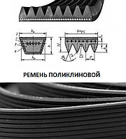 Ремень поликлиновой