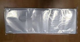 Вакуумний пакет 90х300 гладкий уп. / 200 шт.