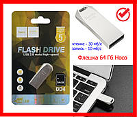 Флешка USB Flash 64GB Hoco UD4 Intelligent, флеш накопитель, флеш память, карта памяти, серебристая