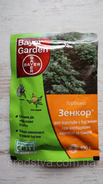 Зенкор 70WG 100г Системний гербіцид картопля/томати (метрибузин 700г/кг) - фото 1 - id-p38661664