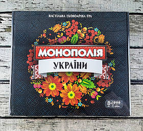 Економічна гра. Монополія. Україна 7008 Стратег Україна