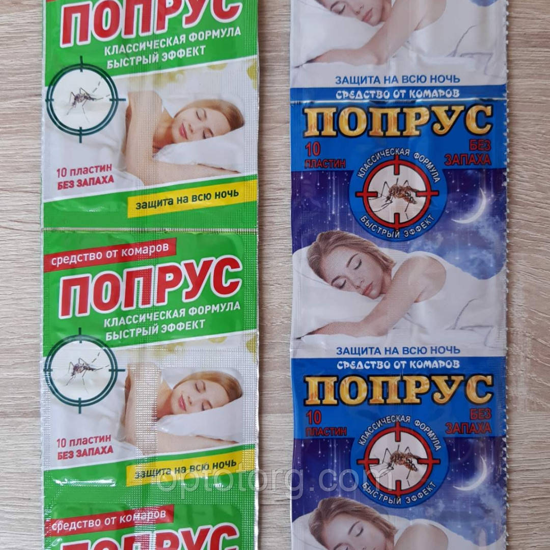Пластини від комарів Попрус 10 шт. якість