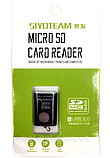 Мінікартидер для micro SD SIYOTEAM SY-T18, Card Reader microSD для USB, адаптер мікрод (чорний), фото 7