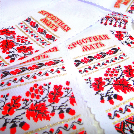 🔥 Хит! Аккуратный Рушник-мини "Крестная мать" 33х6 см, Значек для Праздника