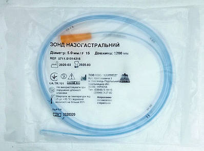 Зонд назогастральный - купить недорого оптом на Prom.ua: цены, акции и ...