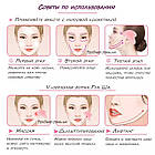 Гуаша скребок з Рожевого Кварцу, фото 6