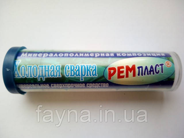 Холодна зварка Минералополимерная композиція Ремпласт 30г