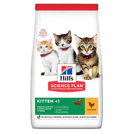 Hills (Хіллс) Kitten сухий корм для кошенят з куркою (1.5 кг), фото 2