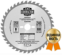 В комплекті 2 диска CMT CONTRACTOR D160+160х20+20х,2,2х1,4+2,2х1,4 Z24+40(Арт. K160H-X03)