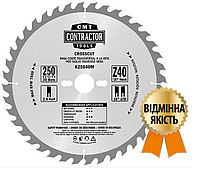 Набор 3 диска CMT 190х30х2,2х1,4х24z и 190х30х2,2х1,4х40z, поперечный и чистый рез (Арт. K190M-X03)