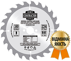 Пила СМТ 160х20х2,2х1,4 Z24, CONTRACTOR, поперечний рез, дерево, OSB (Арт. K16024H-X10)