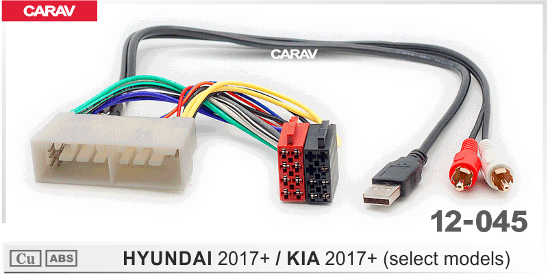 ISO Переходник HYUNDAI 2017+ (select models) / KIA 2017+ (select models) (with AUX+USB), CARAV 12-045 - фото 1 - id-p1165020856