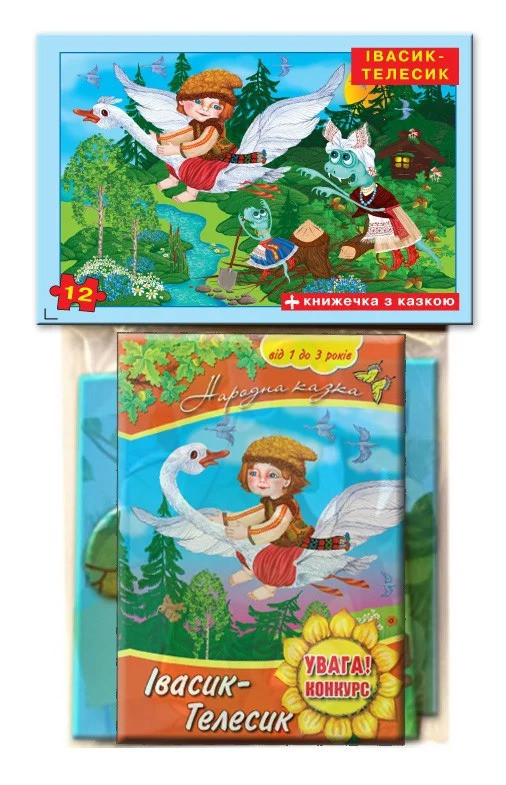 Дитячіі пазли "іівасик-Телесик" 81206, 12 деталей з книгою, фото 1