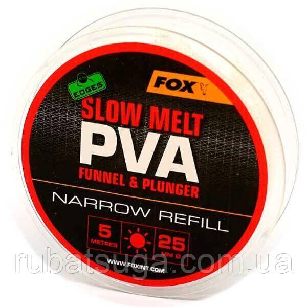 ПВА сітка FOX Edges 5m refill Slow Melt 25mm Narrow, фото 1