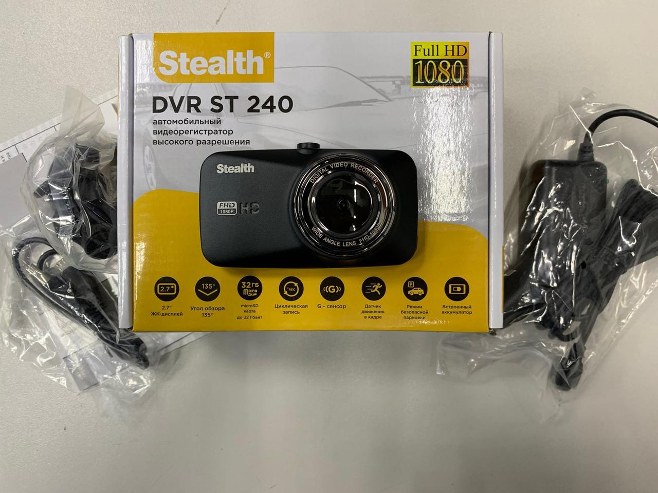 Dvr st песню
