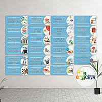 Комплект табличок на двері кабінетів