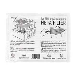 HEPA фільтр для настільної манікюрної витяжки Teri 600M / TurboM