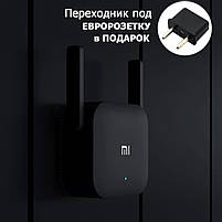 Потужний підсилювач сигналу Wi-Fi репітер Xiaomi Mi Wi-Fi Amplifier PRO 300 Mbps розширювач WiFi ретранслятор, фото 8