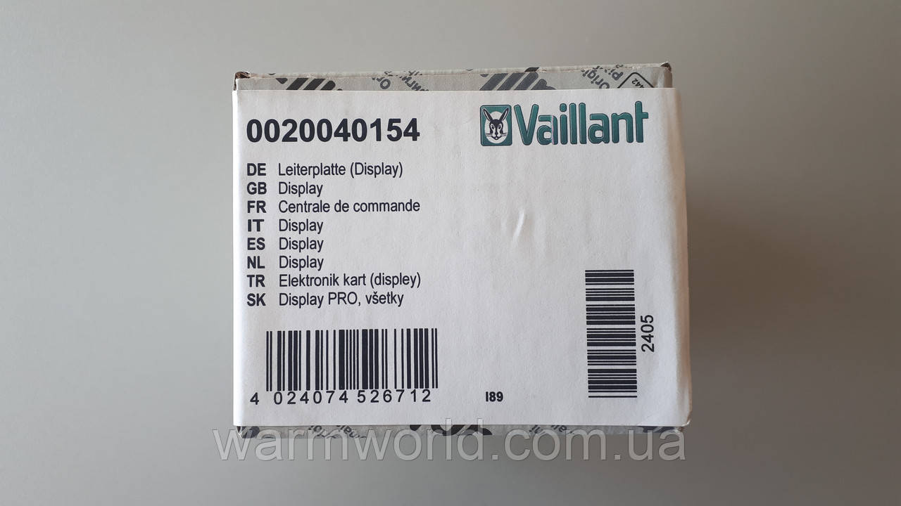 0020040154 0020040154