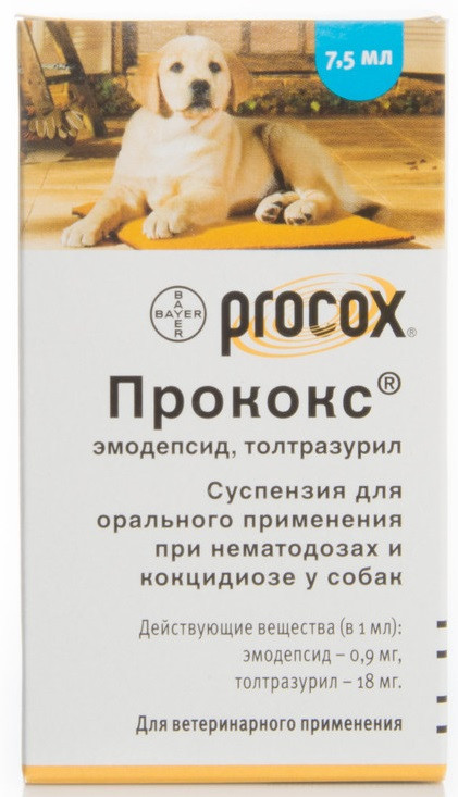 Суспензія Bayer Procox для лікування від ендопаразитів для собак 7.5 мл