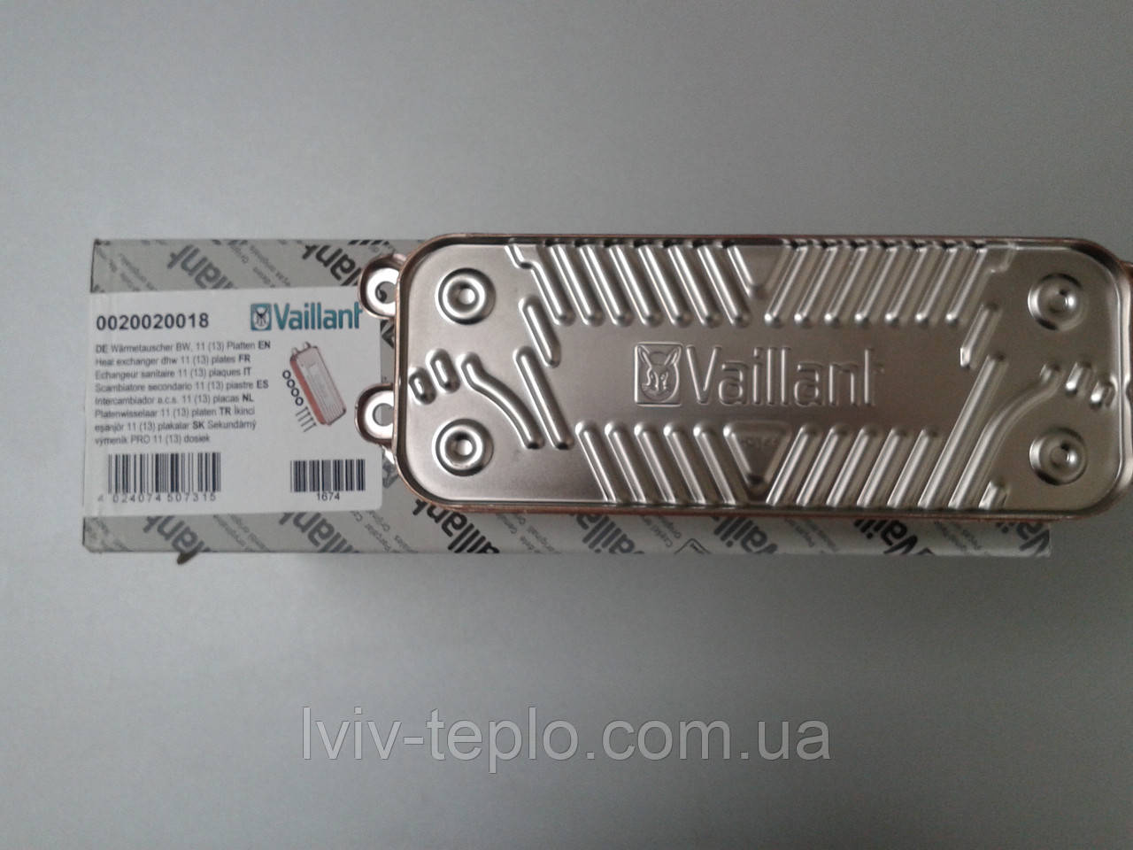 0020020018 Теплообмінник ГВП (11(13) пластин) TEC Vaillant Vaillant
