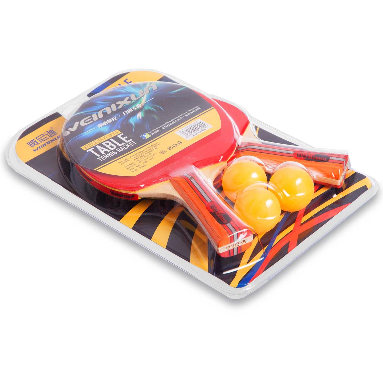 Набір для настільного тенісу WEINIXUN 2102-A 2 ракетки + 3 м'ячі, фото 1