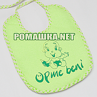 Дитячий непромокальний слюнявчик (нагрудник) для хлопчика з зав'язками 3934 Салатовий