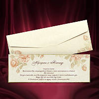 Роскошные пригласительные на свадьбу на плотной основе с эксклюзивным конвертом (арт. 3674)