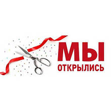 Открытие интернет-магазина