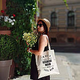 Еко сумка Market Regular mom, фото 4